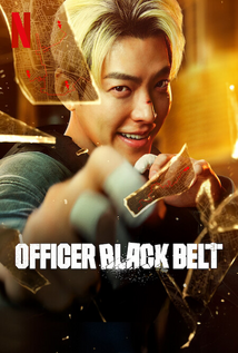 Officer Black Belt (2024)