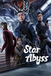 Star Abyss (2024)